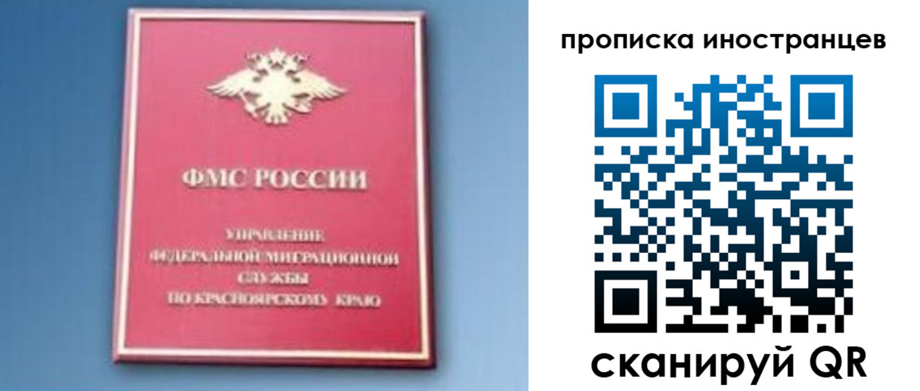 регистрация для дет. сада в Инзе